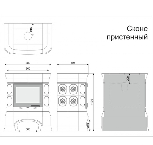 Сконе центральный мини. ваниль_14