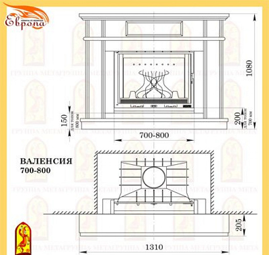 Мета валенсия 700-800 с топкой фортуна 714_1